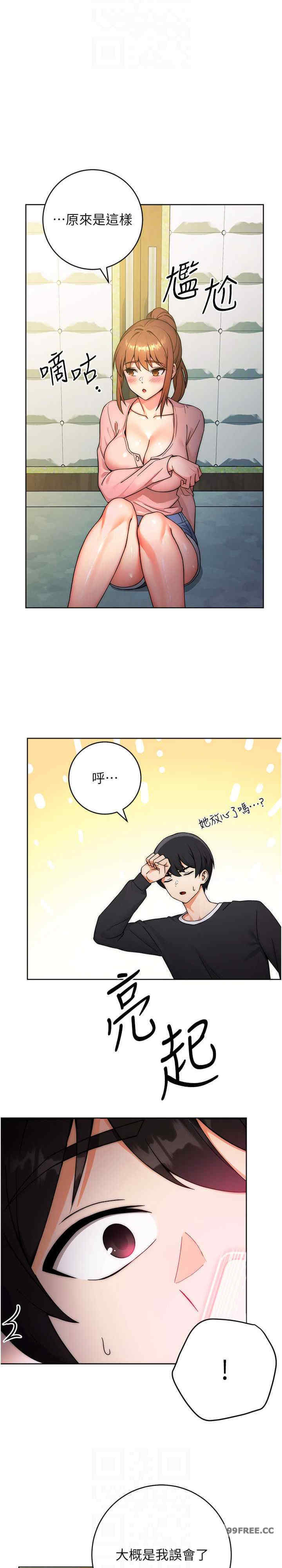 恋爱选择题/练爱选择题