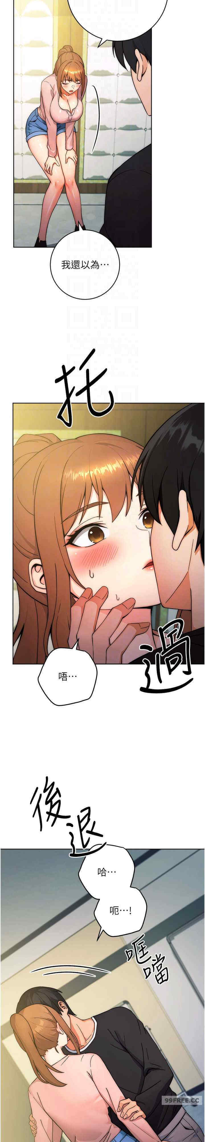 恋爱选择题/练爱选择题