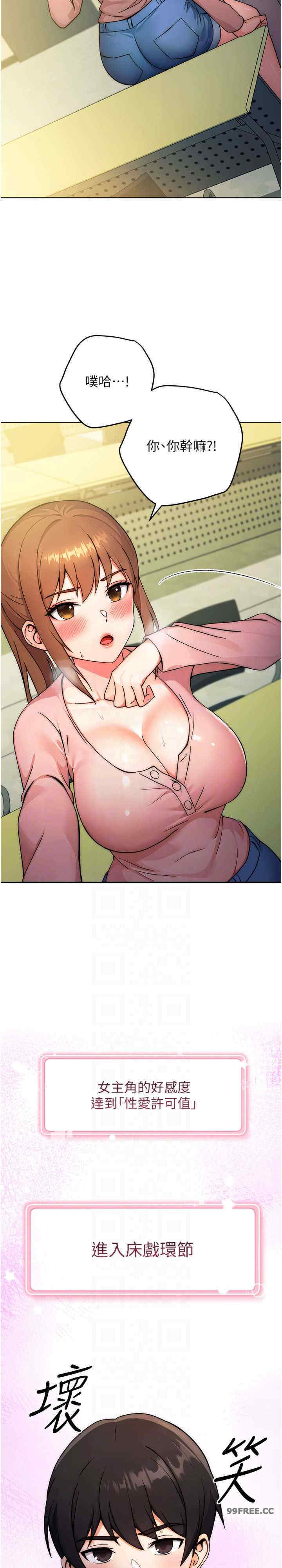 恋爱选择题/练爱选择题