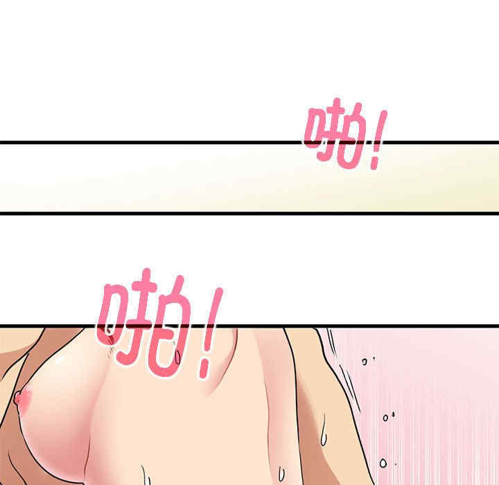 发小碰不得/强制催眠