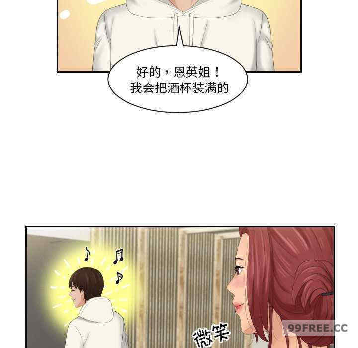 我的专属娃娃/我的完美娃娃