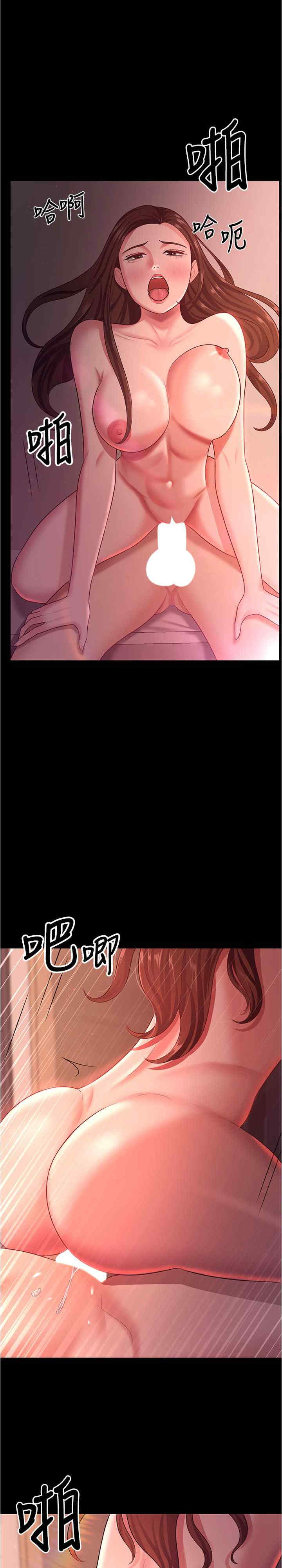 你老婆我收下了