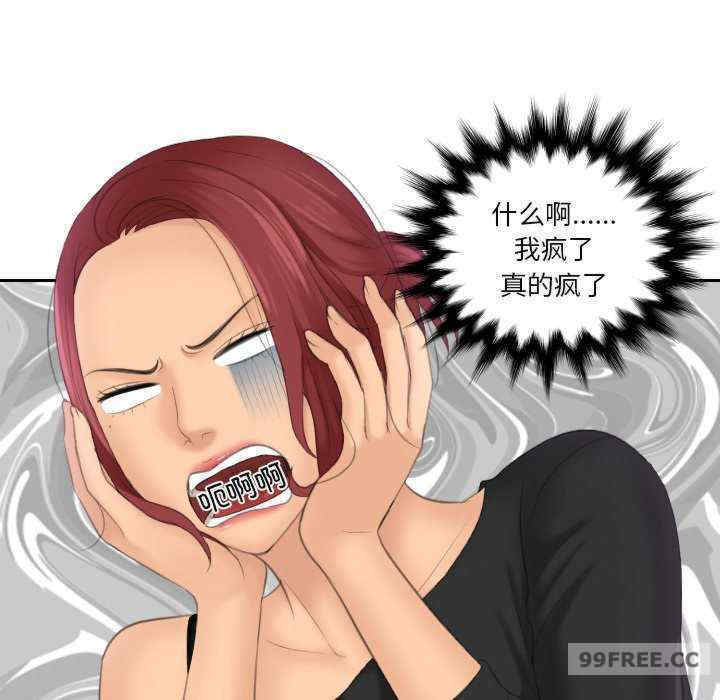 我的专属娃娃/我的完美娃娃