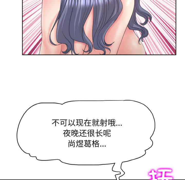 一杆入洞/一杆进洞