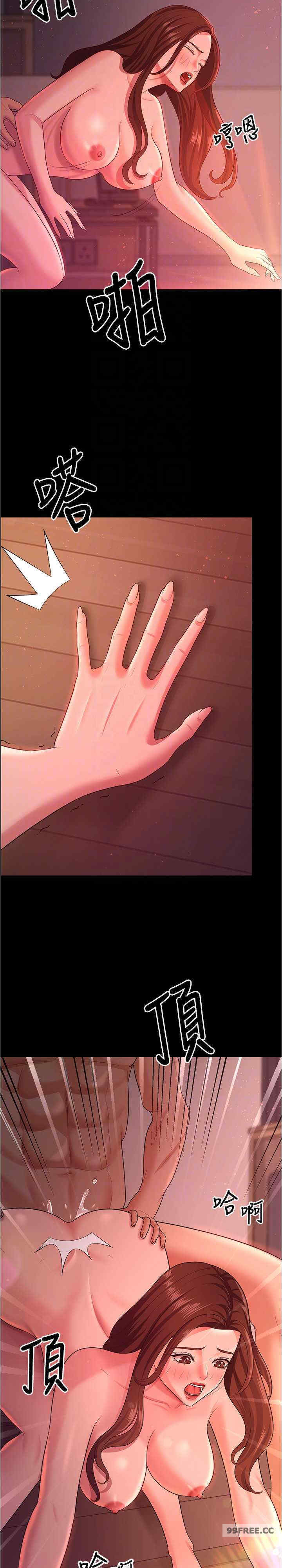 你老婆我收下了