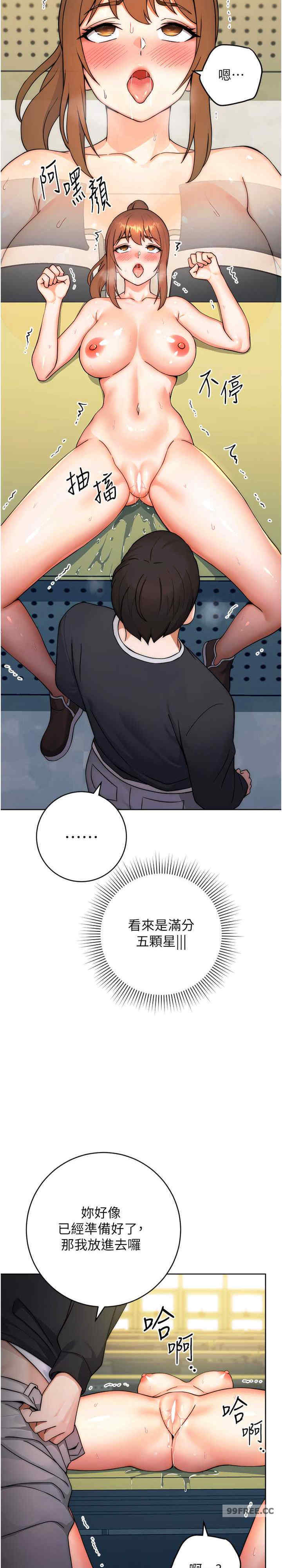 恋爱选择题/练爱选择题