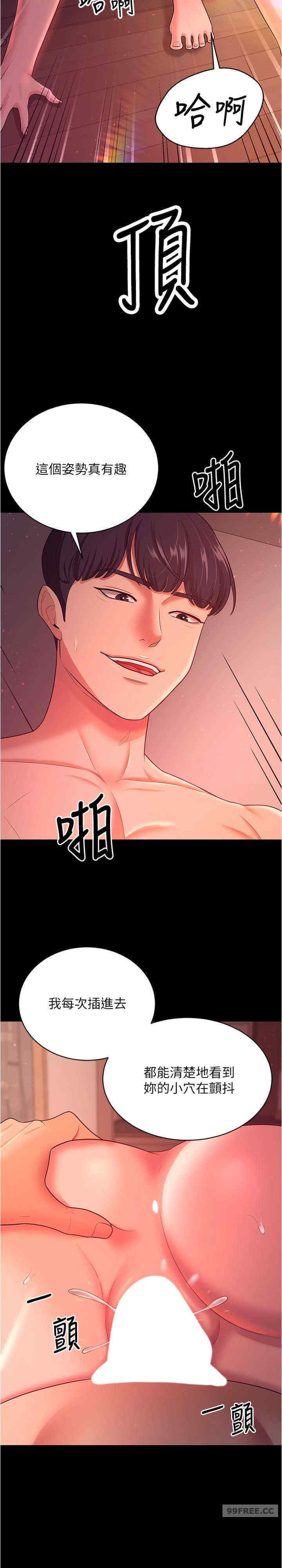 你老婆我收下了