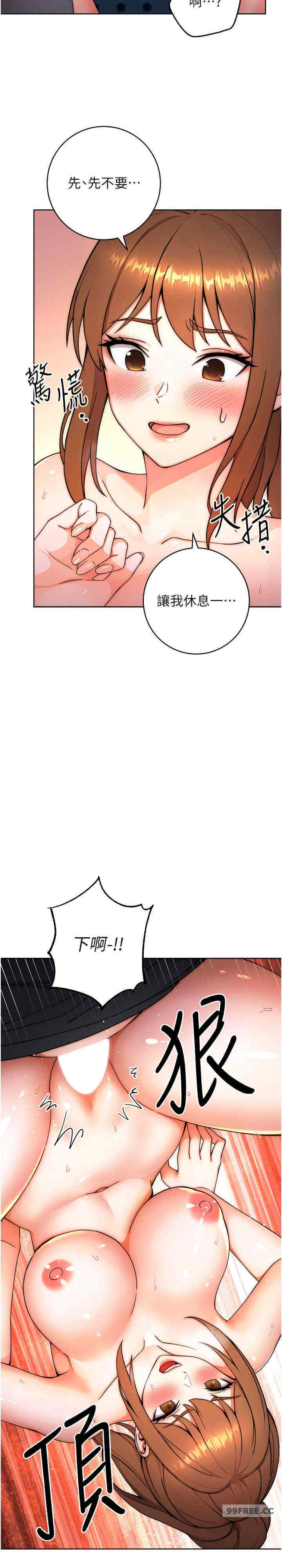 恋爱选择题/练爱选择题