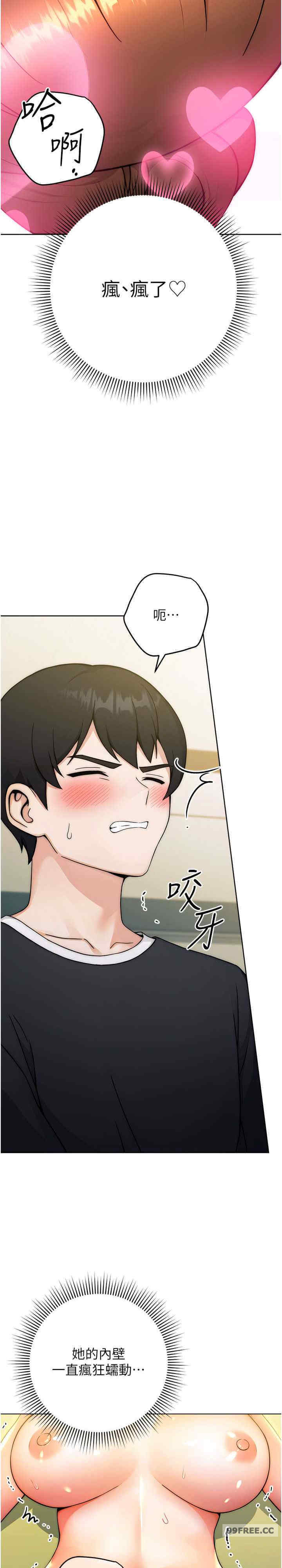 恋爱选择题/练爱选择题