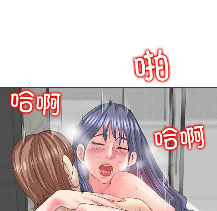 一杆入洞/一杆进洞