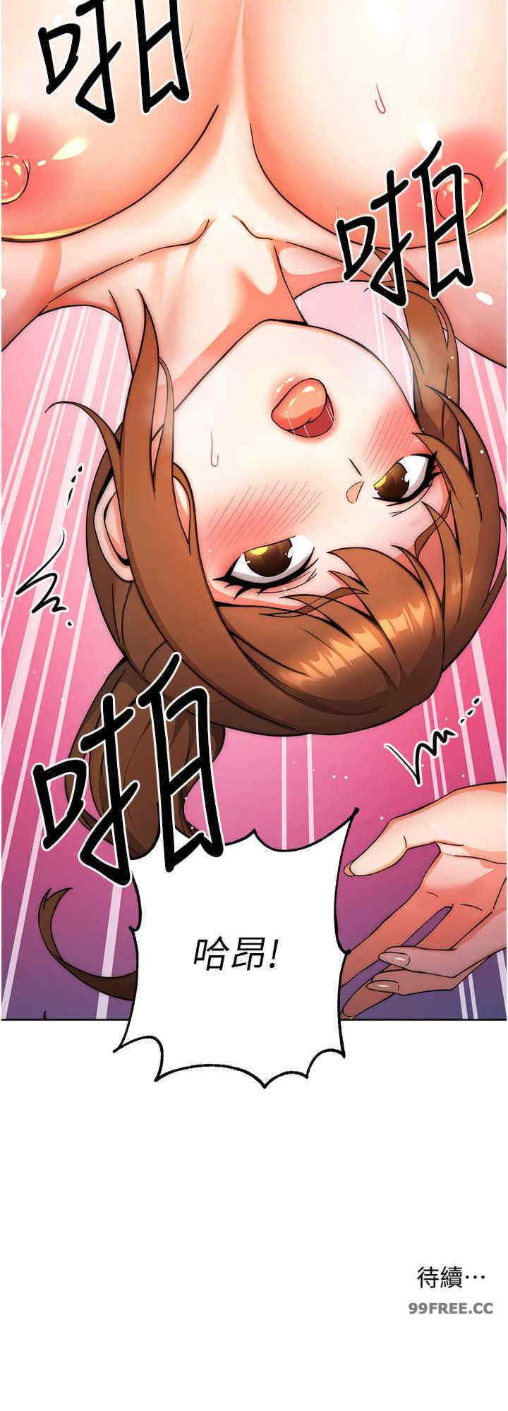 恋爱选择题/练爱选择题