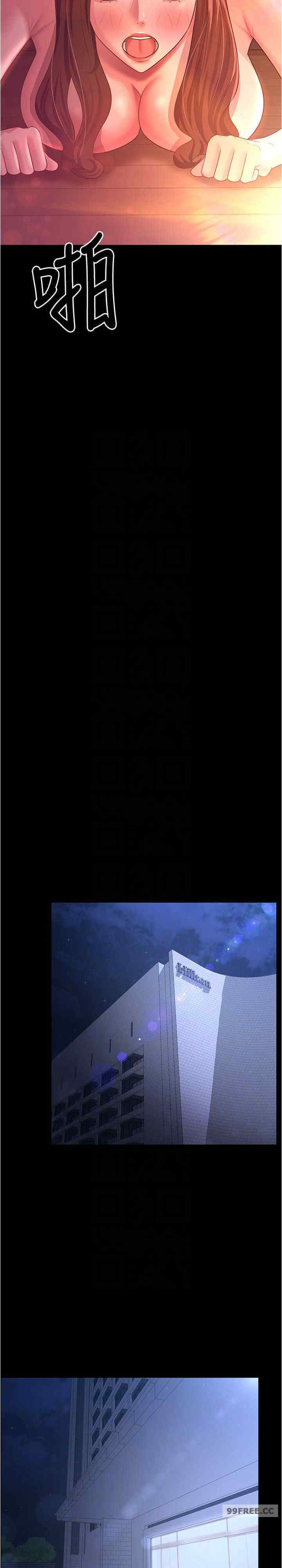 你老婆我收下了