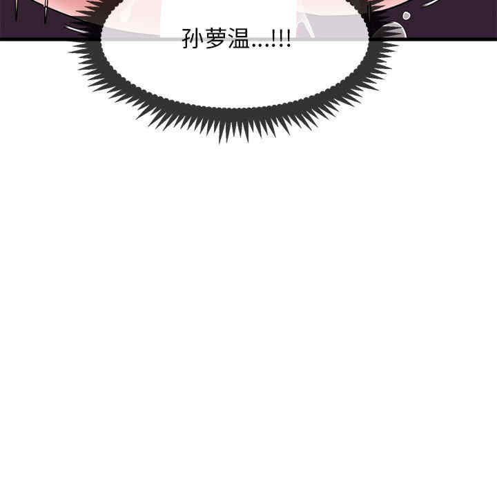 发小碰不得/强制催眠