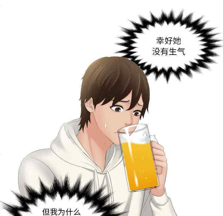 我的专属娃娃/我的完美娃娃