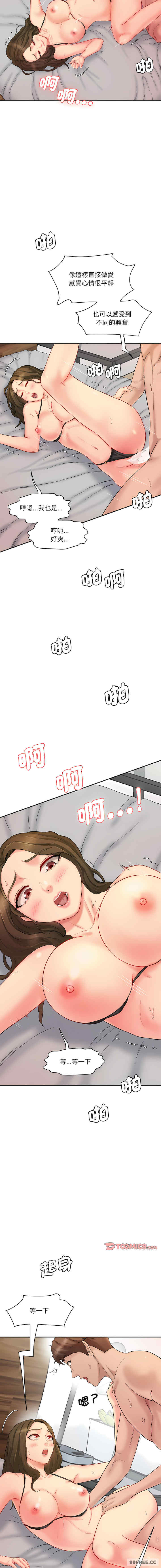 情迷研究室/神秘香味研究室