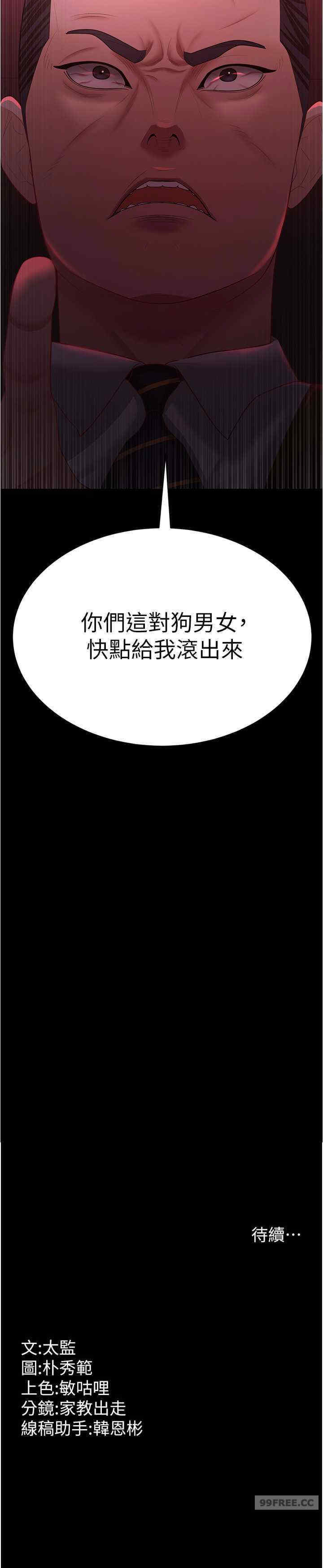 你老婆我收下了