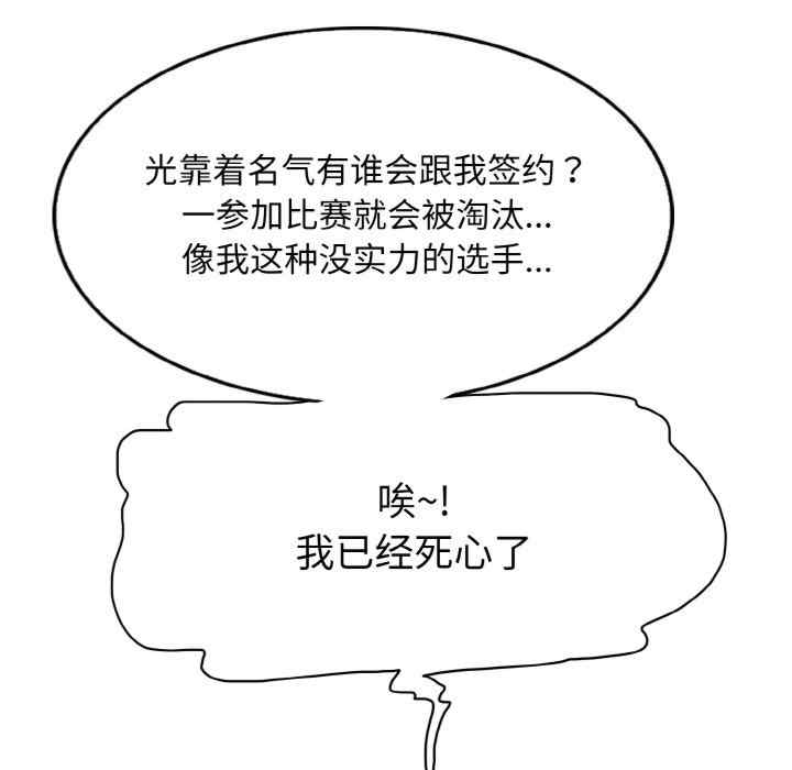 一杆入洞/一杆进洞