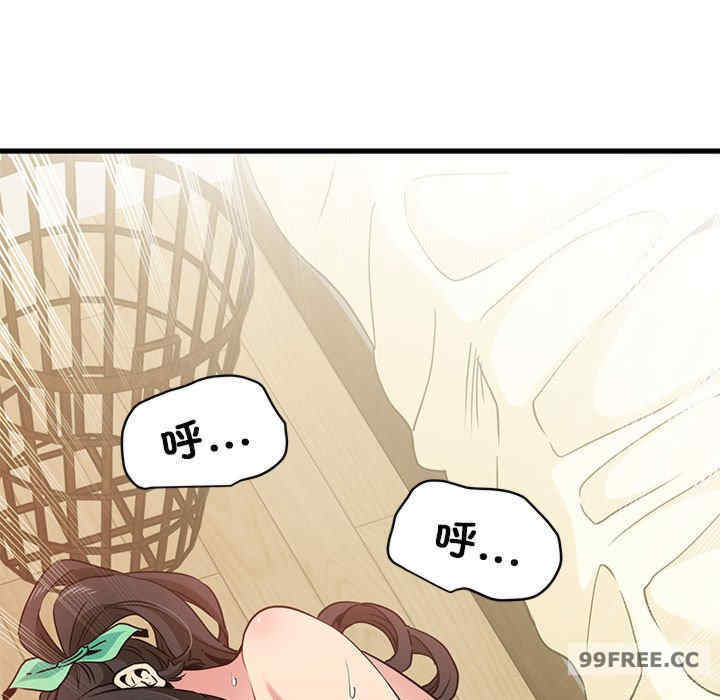 发小碰不得/强制催眠