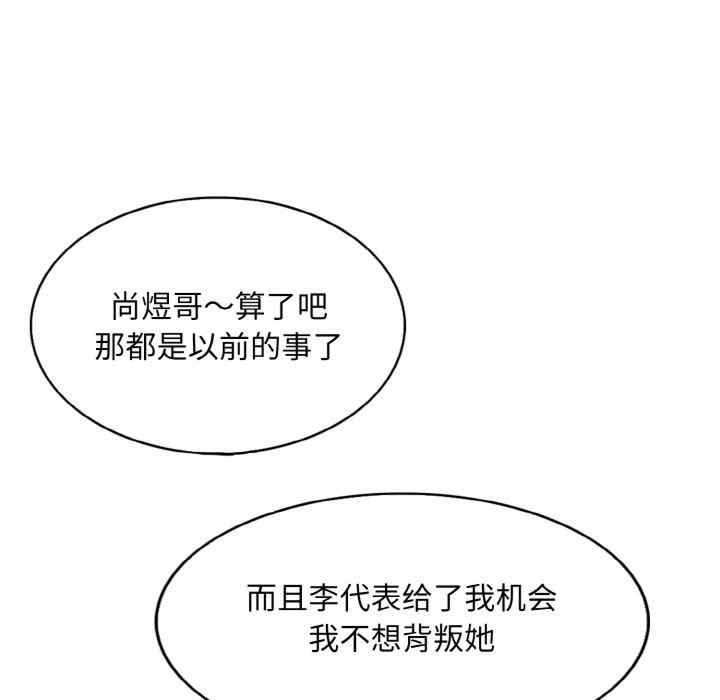 一杆入洞/一杆进洞