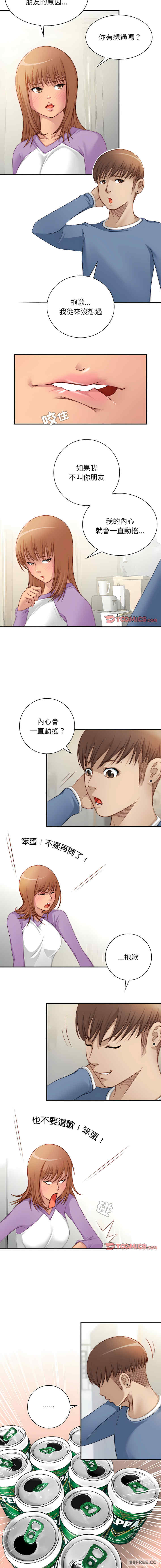 秘密工坊/手工饰品工厂