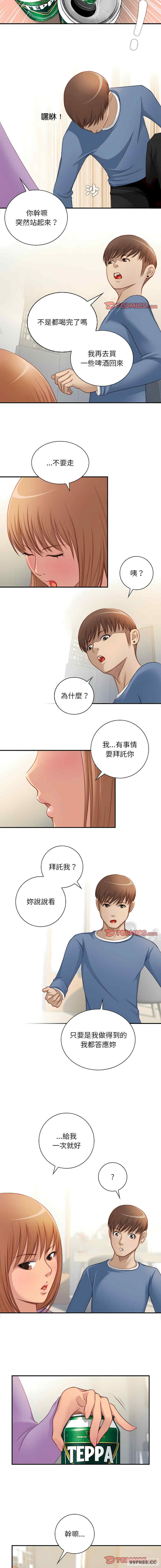 秘密工坊/手工饰品工厂