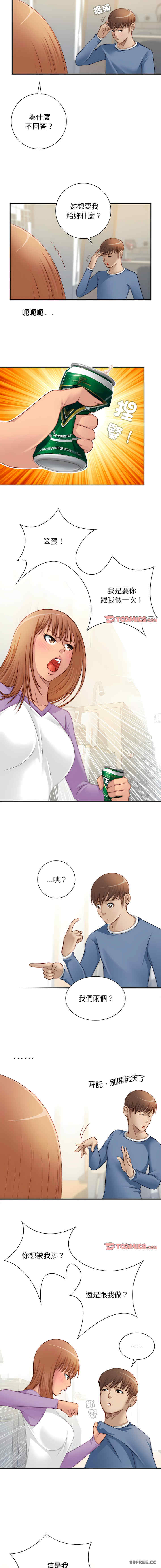 秘密工坊/手工饰品工厂