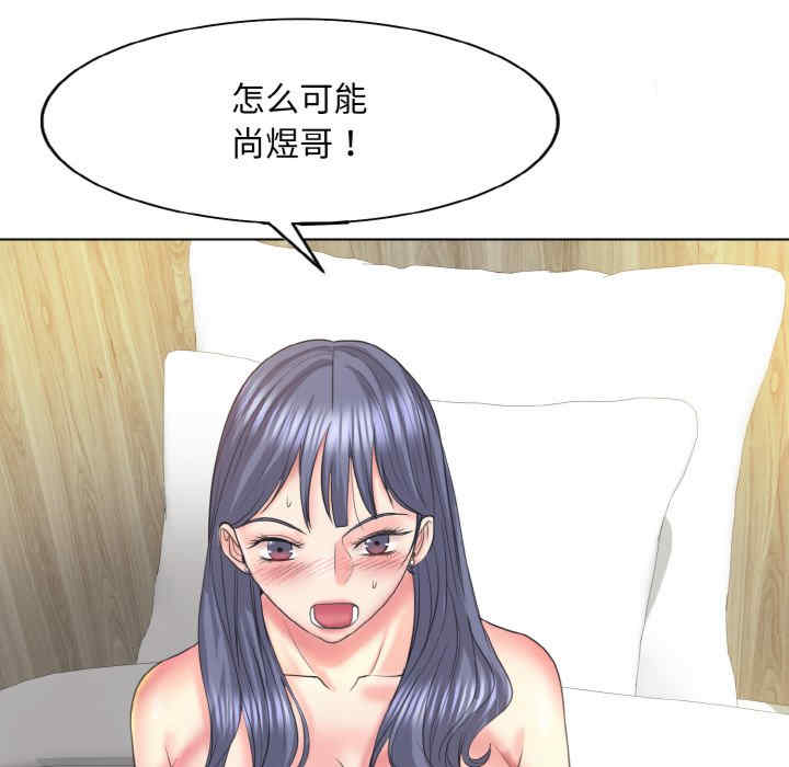 一杆入洞/一杆进洞