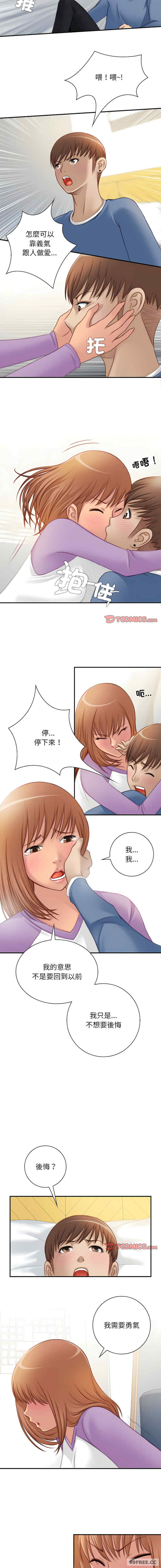 秘密工坊/手工饰品工厂