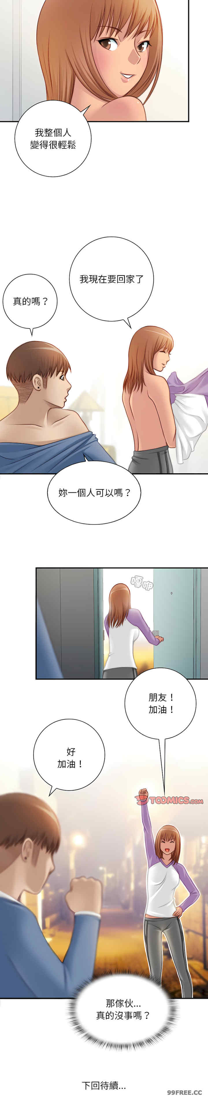 秘密工坊/手工饰品工厂