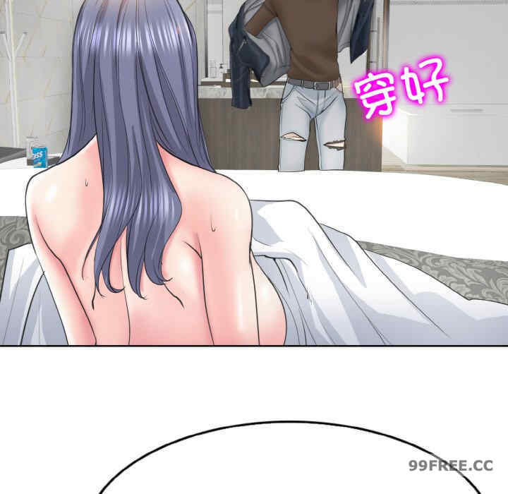 一杆入洞/一杆进洞