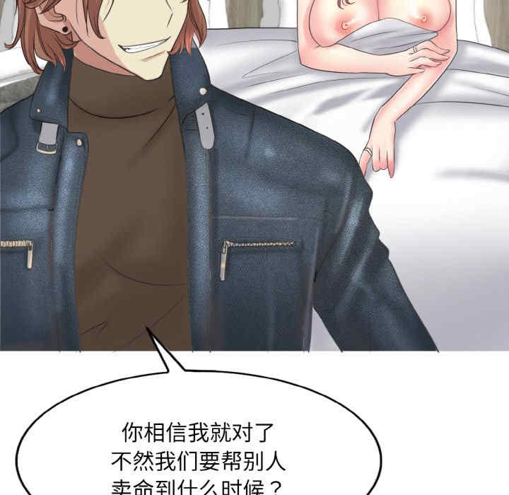 一杆入洞/一杆进洞