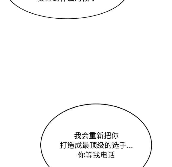 一杆入洞/一杆进洞