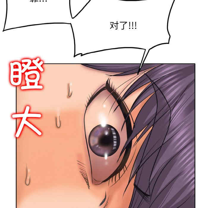 一杆入洞/一杆进洞