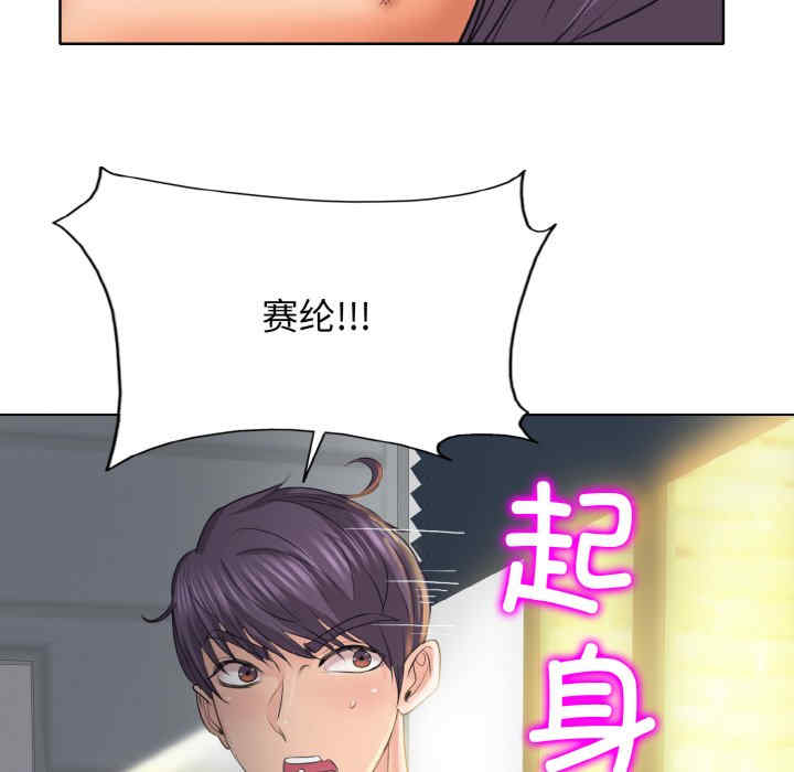 一杆入洞/一杆进洞