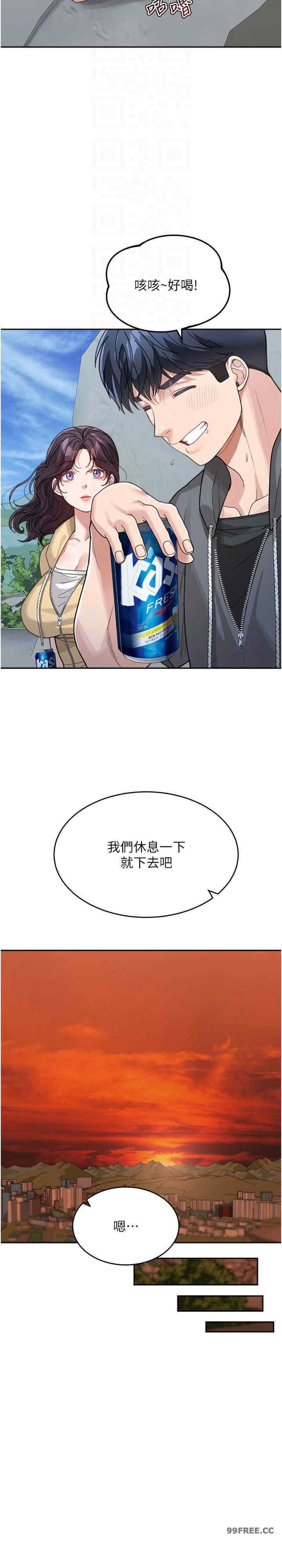 童颜继母