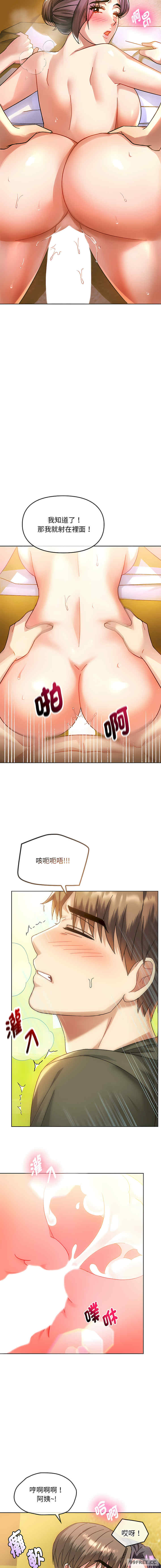 难以克制的欲望/无法克制的爱