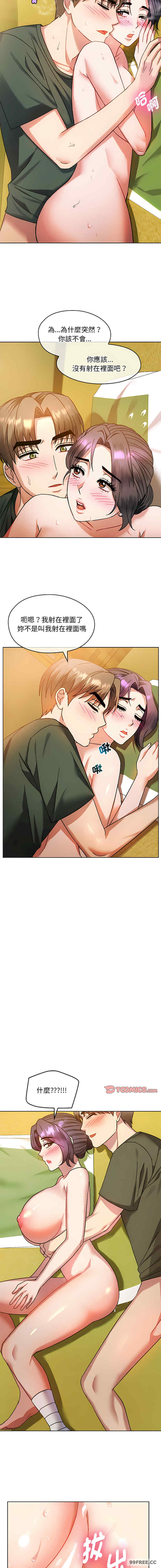 难以克制的欲望/无法克制的爱