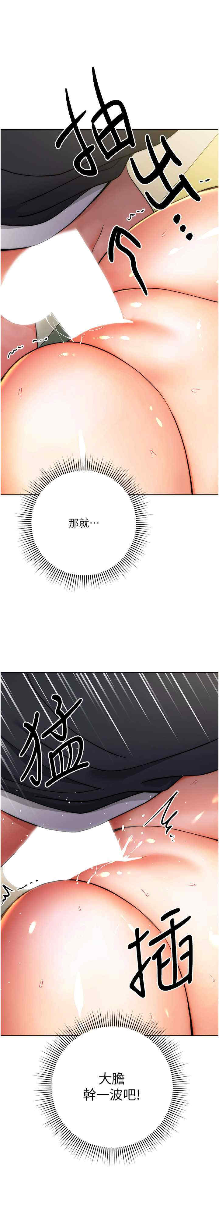 恋爱选择题/练爱选择题