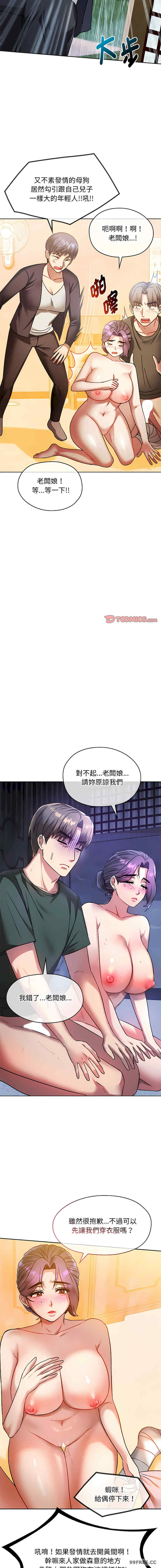 难以克制的欲望/无法克制的爱