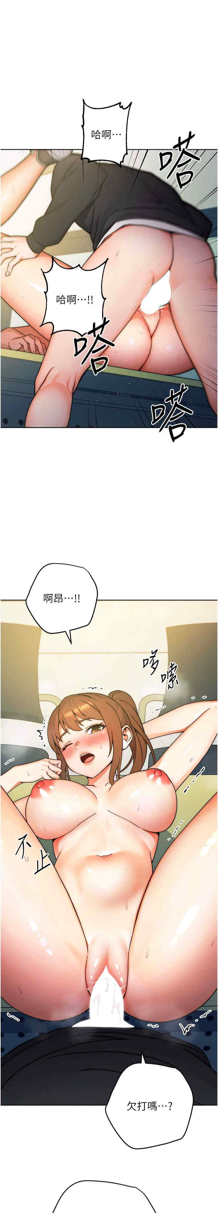 恋爱选择题/练爱选择题