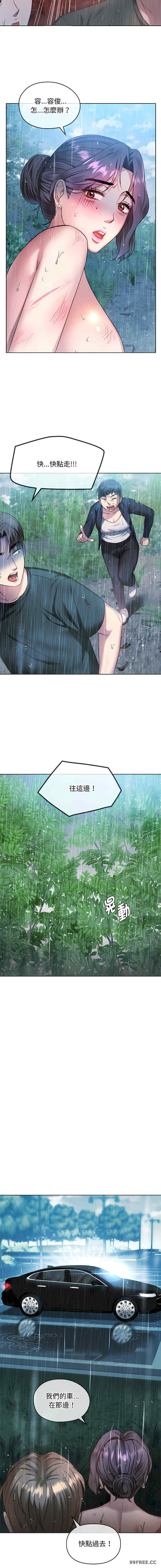 难以克制的欲望/无法克制的爱