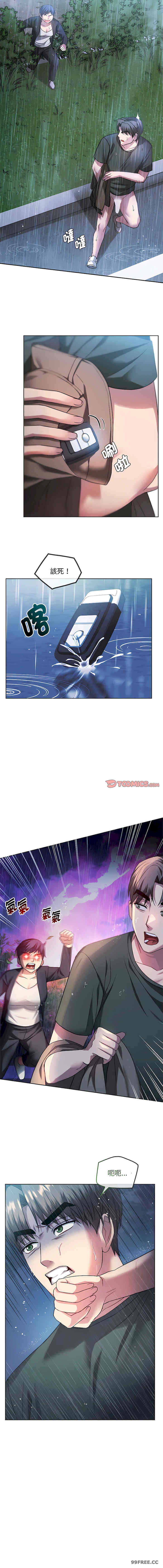 难以克制的欲望/无法克制的爱