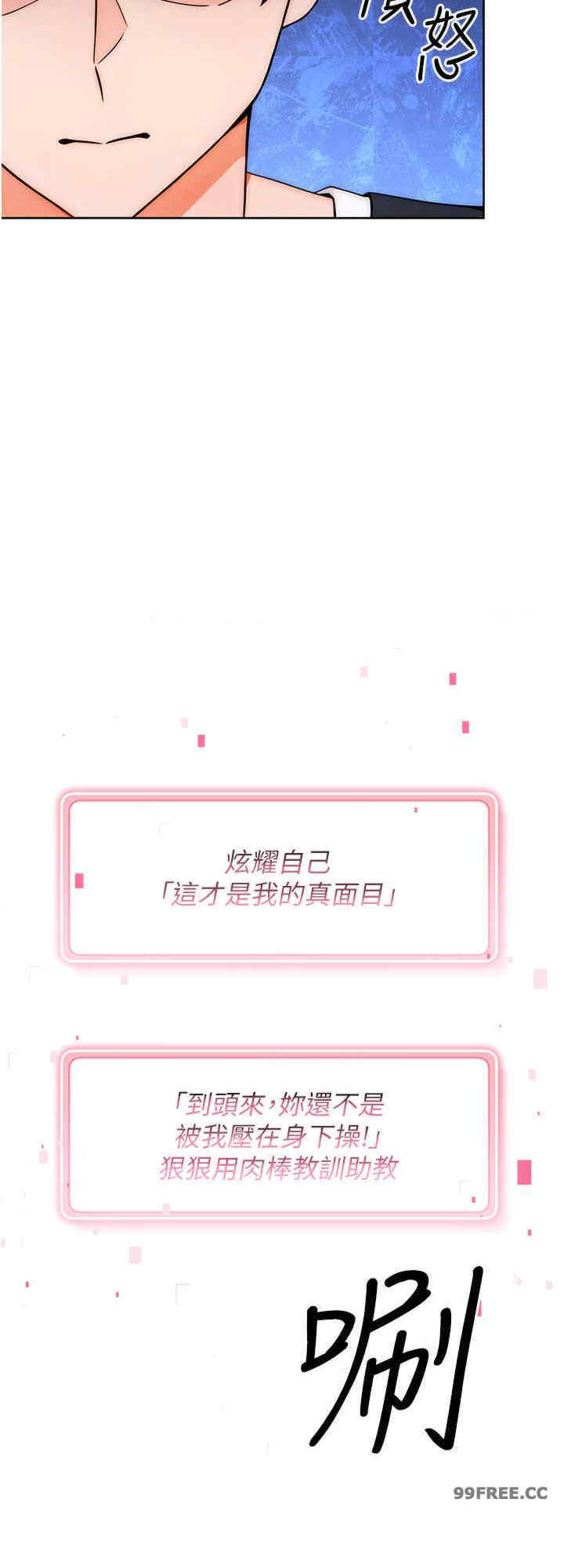 恋爱选择题/练爱选择题