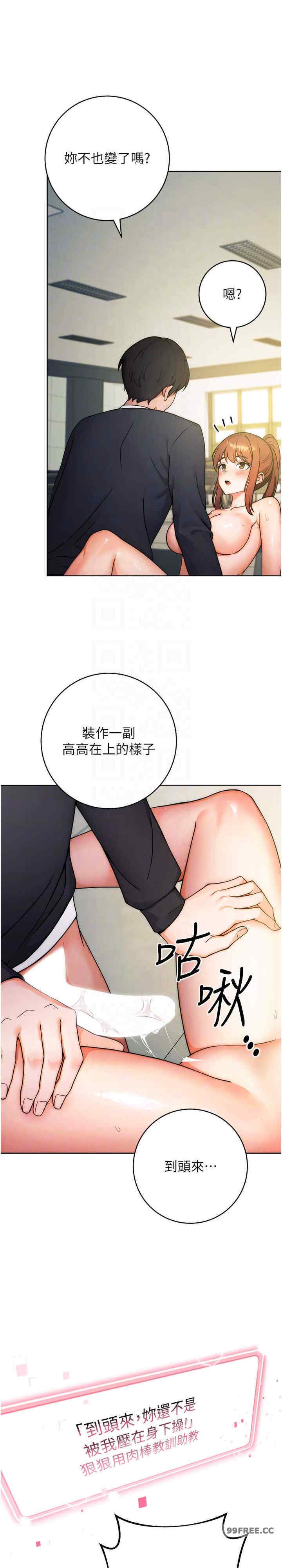 恋爱选择题/练爱选择题