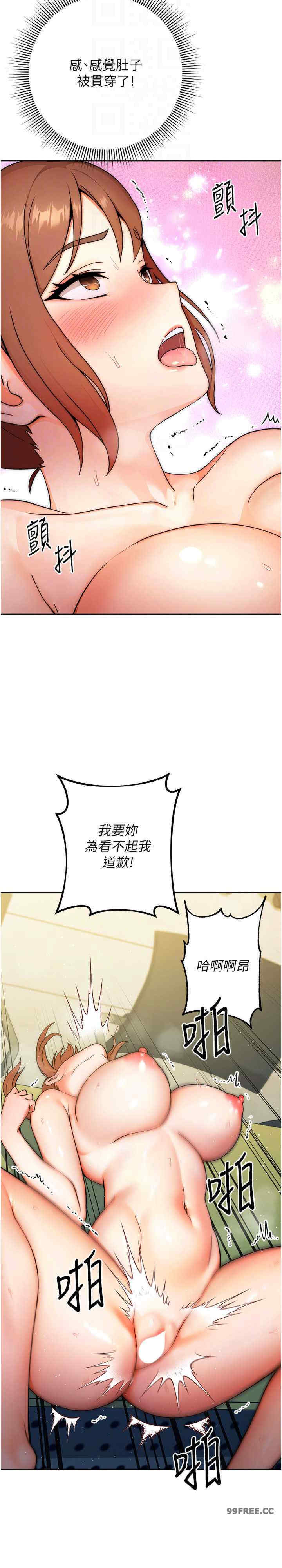 恋爱选择题/练爱选择题