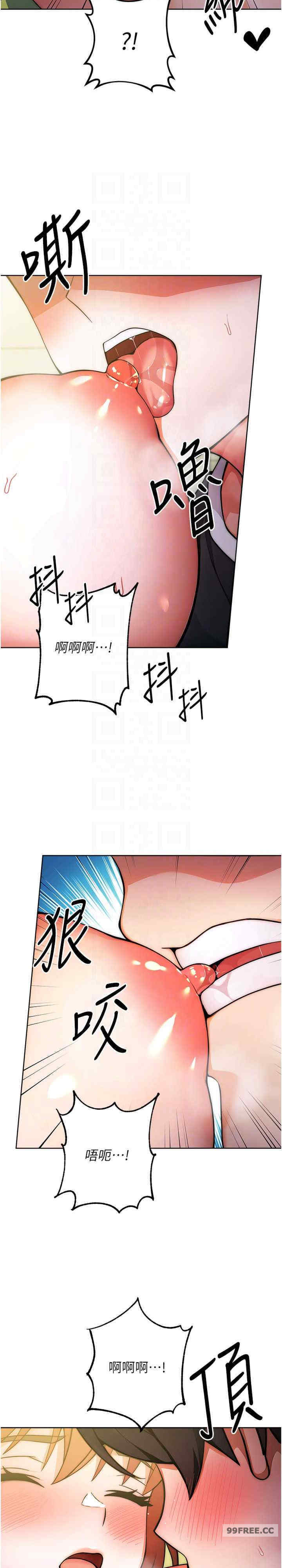 恋爱选择题/练爱选择题