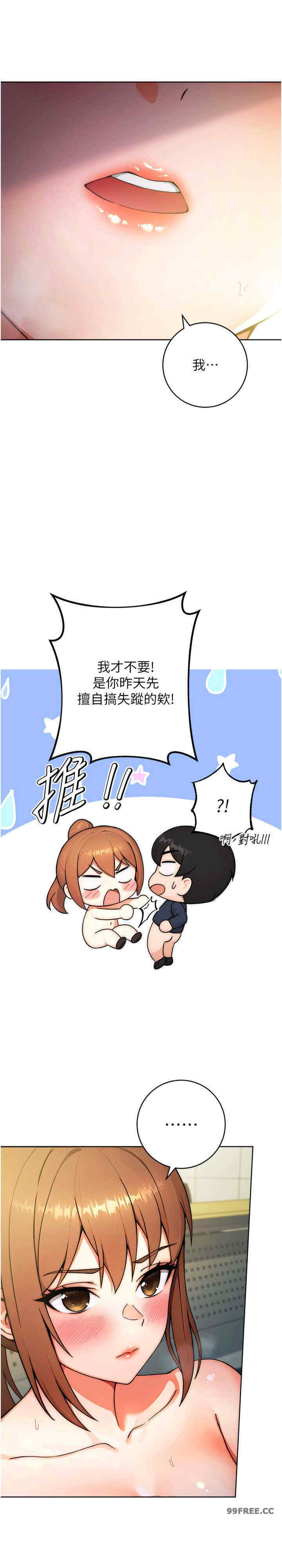 恋爱选择题/练爱选择题