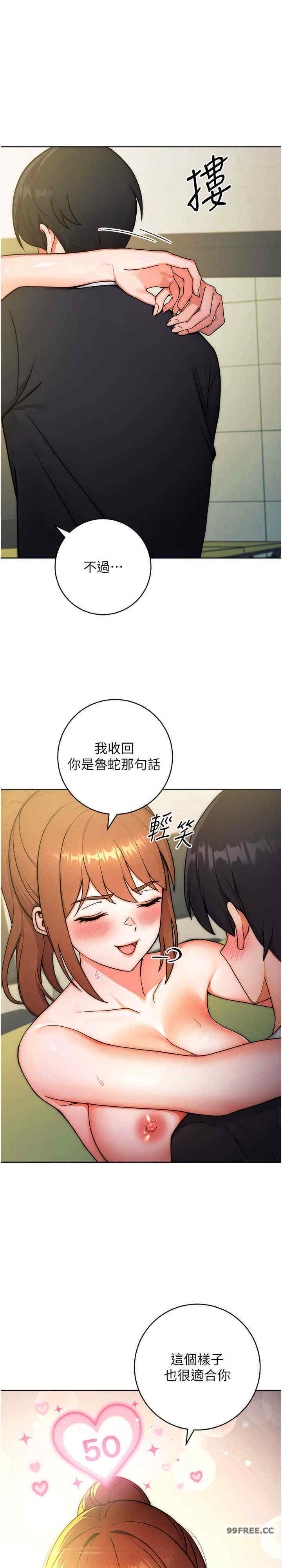 恋爱选择题/练爱选择题