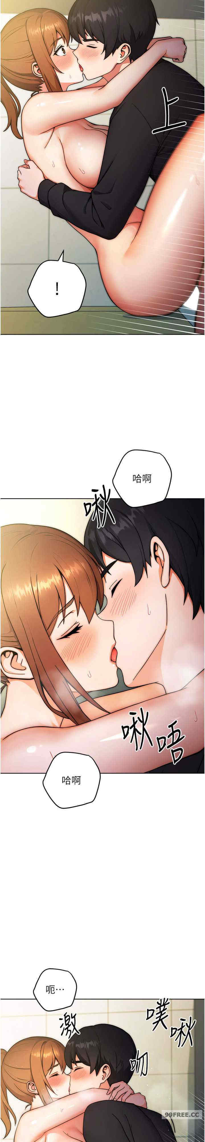 恋爱选择题/练爱选择题