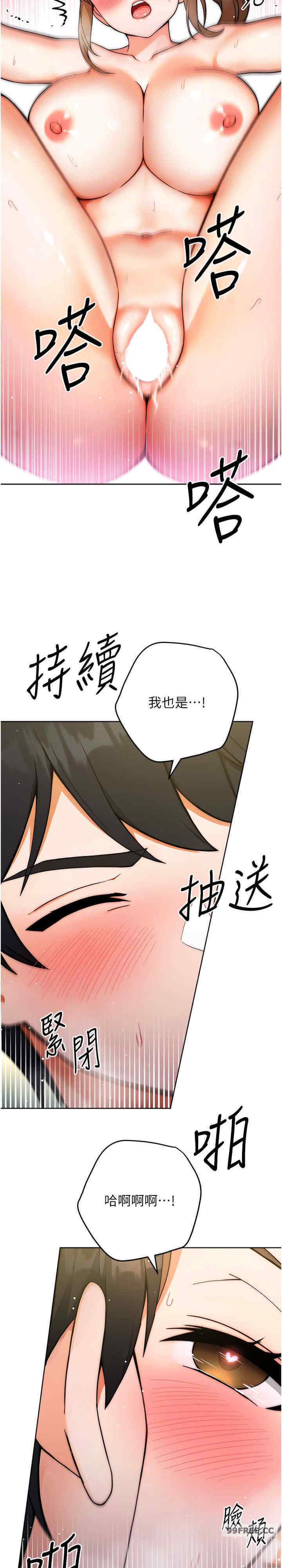 恋爱选择题/练爱选择题